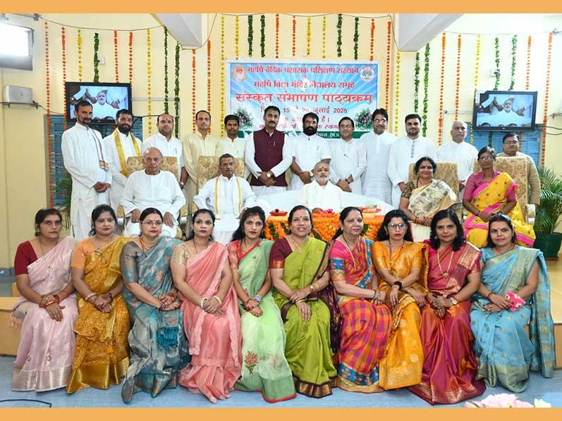Sanskrit Teachers Training residential course was organised from 15th to 29th July 2025 at Maharishi Centre of Educational Excellence campus, Bhopal. 18 teachers have completed the course taught by Dr. Satyavani and Mrs. Devaki, both highly qualified and experience Sanskrit Teachers. Trained teachers will go back to their respective Maharishi Vidya Mandir schools and will train about 6000 students every year in spoken Sanskrit. Addressing valedictory session, Ved Vidya Martand Brahmachari Girish Ji has reminded of resolution passed about Sanskrit teaching and has announced many such courses with larger number of teachers to cover about 10 lakh members of Maharishi Organisation in next two years.