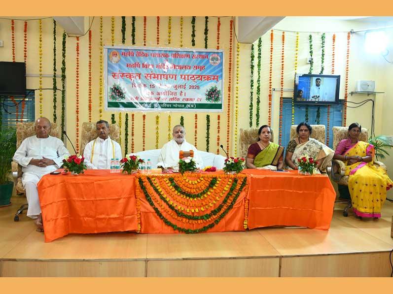 Sanskrit Teachers Training residential course was organised from 15th to 29th July 2025 at Maharishi Centre of Educational Excellence campus, Bhopal. 18 teachers have completed the course taught by Dr. Satyavani and Mrs. Devaki, both highly qualified and experience Sanskrit Teachers. Trained teachers will go back to their respective Maharishi Vidya Mandir schools and will train about 6000 students every year in spoken Sanskrit. Addressing valedictory session, Ved Vidya Martand Brahmachari Girish Ji has reminded of resolution passed about Sanskrit teaching and has announced many such courses with larger number of teachers to cover about 10 lakh members of Maharishi Organisation in next two years.