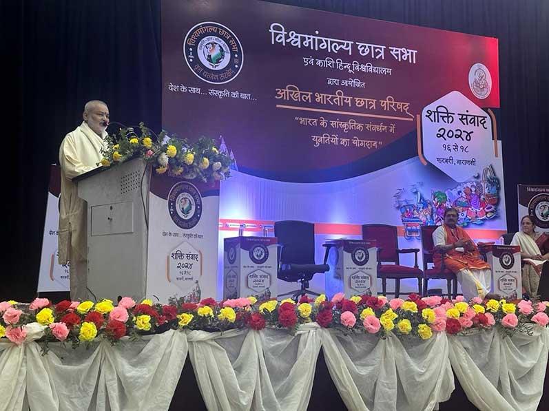 In the auspicious presence and with the divine blessings of His Holiness  1008 Swami Jitendranath ji Maharaj, Shrinath Peethadheeshwar, Anjan Gram, Surji, Amrawati, Maharashtra, Akhil Bhartiya Vishwamangalya Chhatra Sabha and Benaras Hindu Vishwavidyalya has jointly organised national conference at BHU campus, Varanasi on the topic ''Shakti Samvad 2024''.