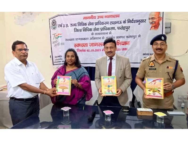 MVM Fatehpur: Book written by Honourable Chairman Brahmachari Girish Ji titled ''Brahmachari Girish under the Divine Umbrella of His Holiness Maharishi Mahesh Yogi Ji