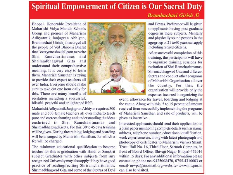 Spiritual Empowerment of Citizen is Our Sacred Duty Bramhachari Girish Ji.