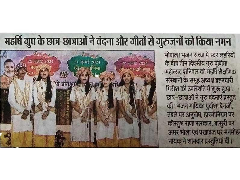 The students of Maharishi Group to their teachers with prayers and songs.