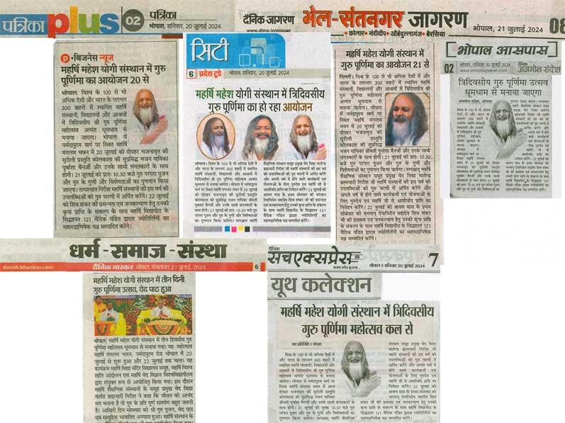 Gurupurnima News.