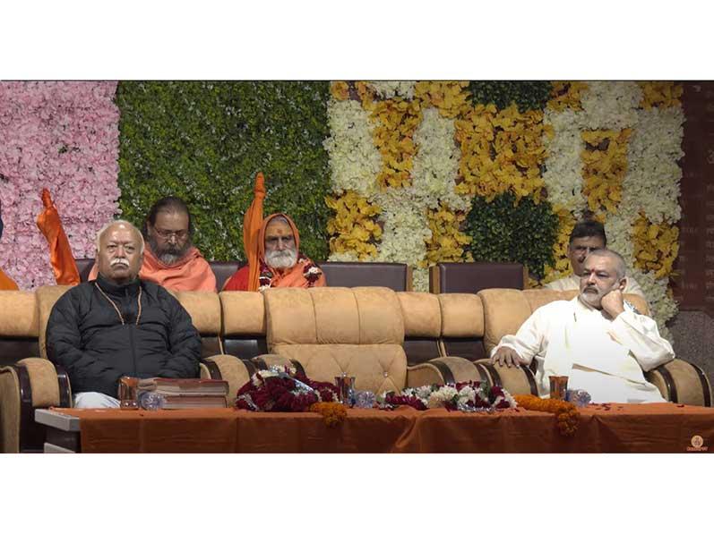 150th birth anniversary and Aradhana celebration of Jagatguru Shankaracharya Jyotishpeeth Uddharak Brahmaleen Swami Brahmanand Saraswati Ji Maharaj.