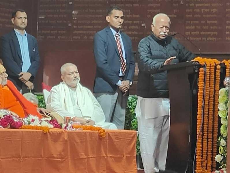 150th birth anniversary and Aradhana celebration of Jagatguru Shankaracharya Jyotishpeeth Uddharak Brahmaleen Swami Brahmanand Saraswati Ji Maharaj.