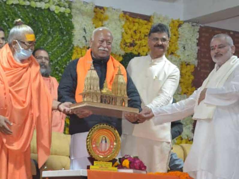 150th birth anniversary and Aradhana celebration of Jagatguru Shankaracharya Jyotishpeeth Uddharak Brahmaleen Swami Brahmanand Saraswati Ji Maharaj.