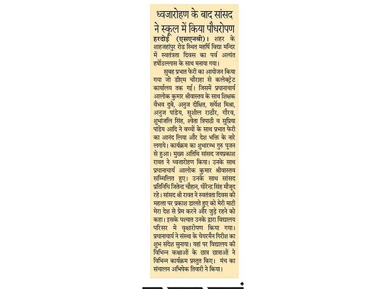 News Clip.