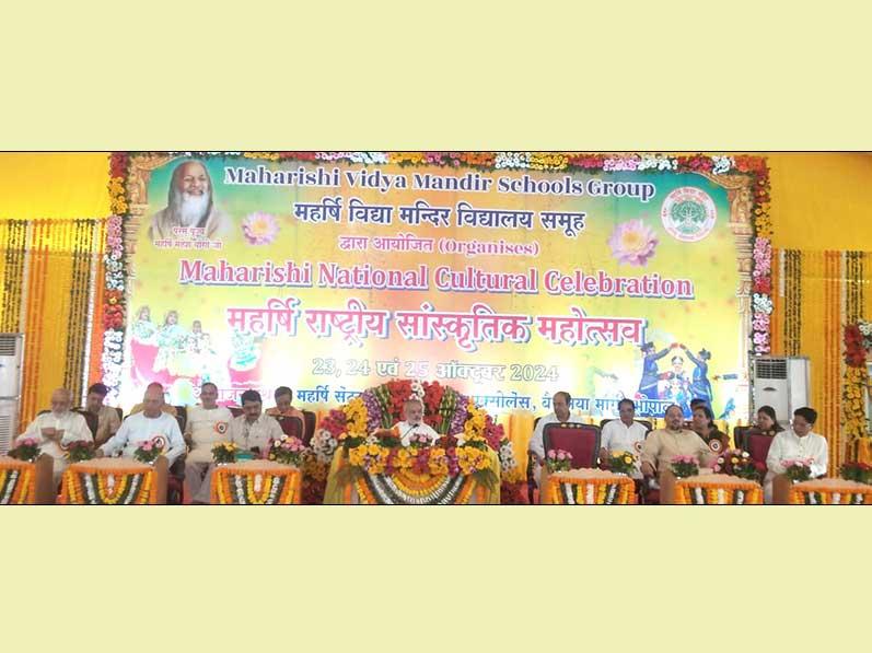 Development of knowledge retention capacity through Transcendental Meditation: Brahmachari Girish
The three-day Maharishi National Cultural Festival of Maharishi Vidya Mandir Group began in Bhopal. Brahmachari Girish Ji, Chairman of Maharishi Vidya Mandir School Group, said on this occasion that The students of Maharishi Vidya Mandir School are different from the students of other schools.
