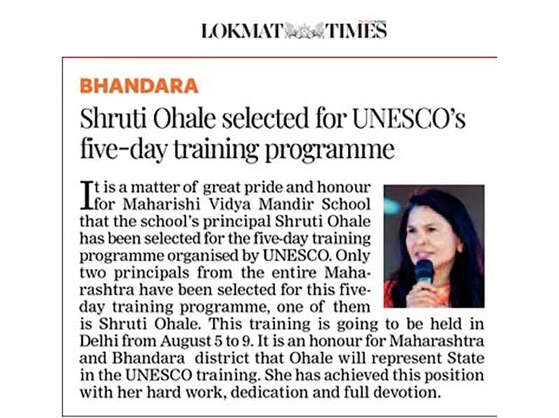 MVM Bhandara: Maharishi Vidya Mandir Bhandara Principal Shruti Ohale has been selected for the five-day training programme organised by UNESCO.