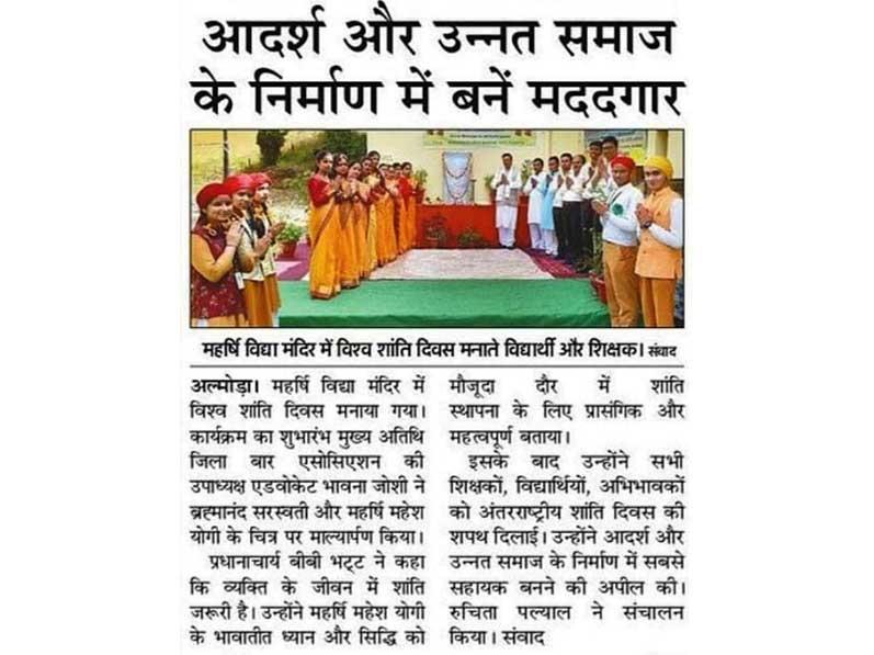 MVM  Paparsalli Almora : International Day of Peace was celebrated at Maharishi Vidya Mandir Paparsalli Almora.