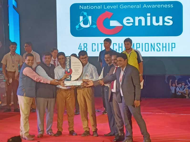 MVM Silpukhuri Guwahati : Master Dhrubarka Ranjan Sarma and Nibir Nilay Baishya was declared winners of National level quiz competition U GENIUS 2024 organised by Union Bank of India.