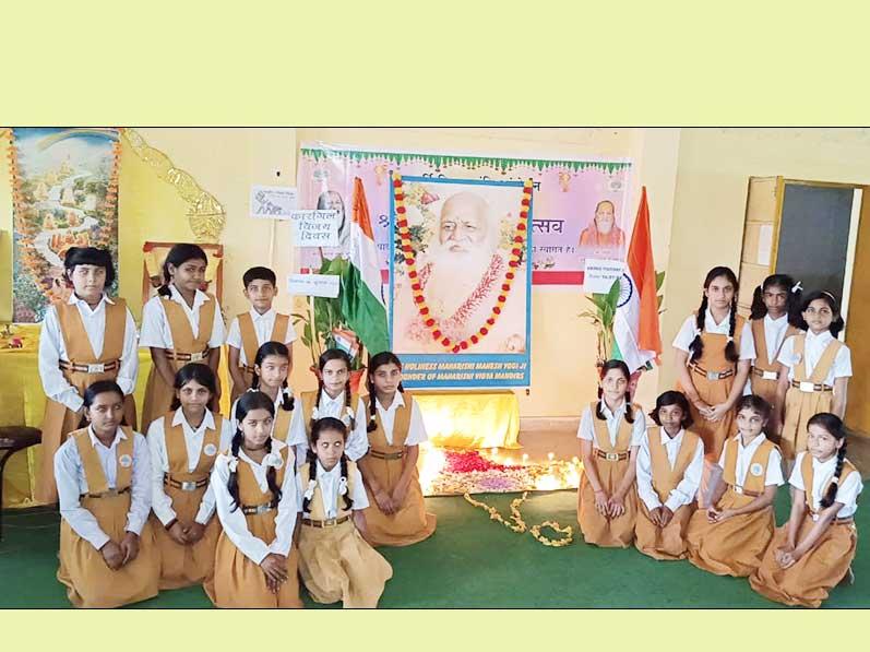 MVM Panna: Kargil Vijay Diwas was celebrated at Maharishi Vidya Mandir Panna with full enthusiasm and patriotism.