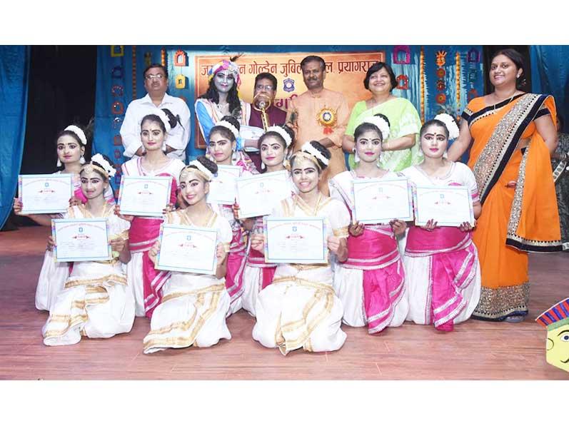 MVM Naini Prayagraj: 