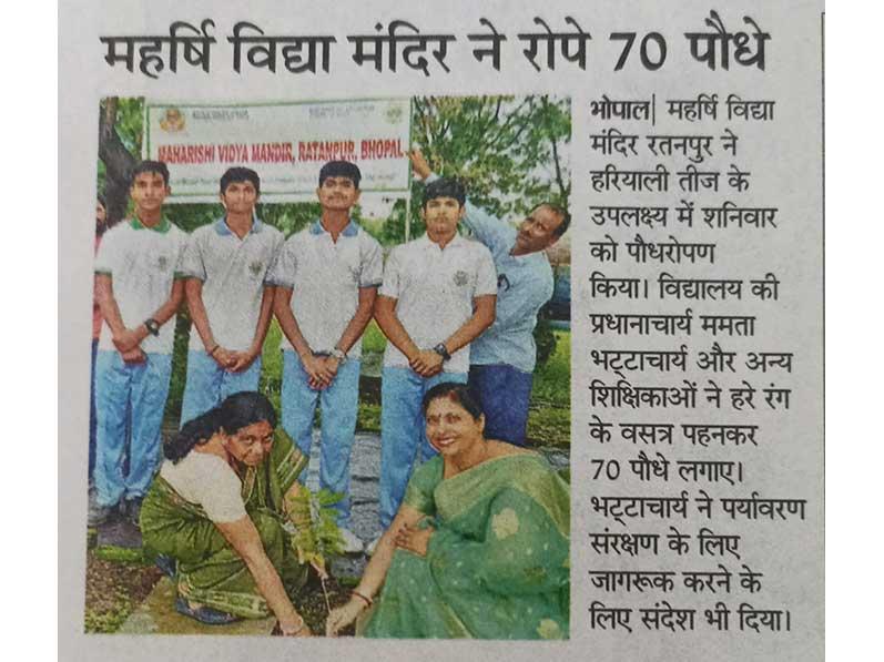 MVM Ratanpur Bhopal: Haryali Teej was celebrated at Maharishi Vidya Mandir Ratanpur with full involvement along with plantation of 70 saplings.