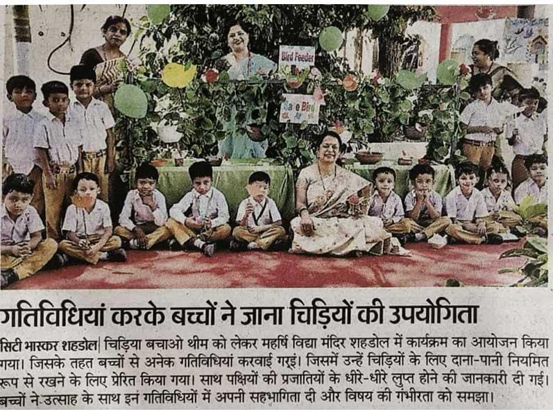 A program was organized at Maharishi Vidya Mandir Shahdol on the theme of Save Birds.