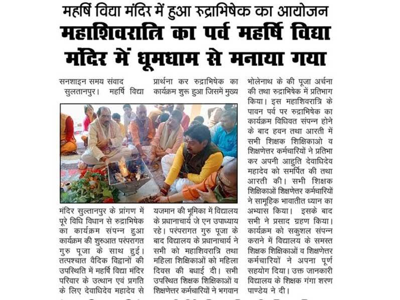 Mahashivratri Celebration.