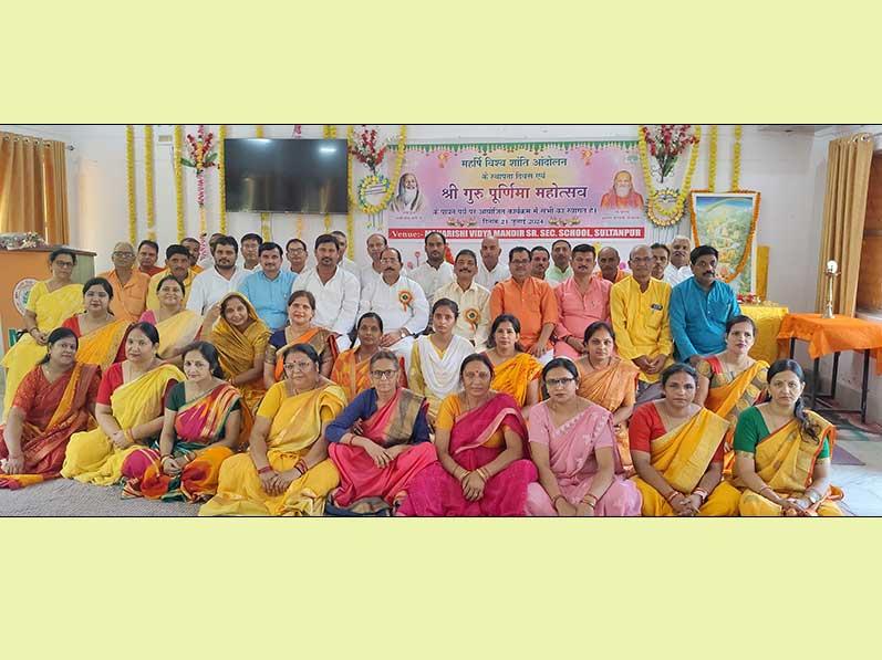 MVM Sultanpur: Guru Purnima was celebrated at Maharishi Vidya Mandir Sultanpur with great enthusiasm.