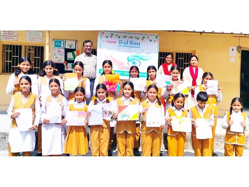 MVM Gyansu Uttarkashi: Hindi Diwas celebrated at Maharishi Vidya Mandir Gyansu Uttarkashi with full vigour.
