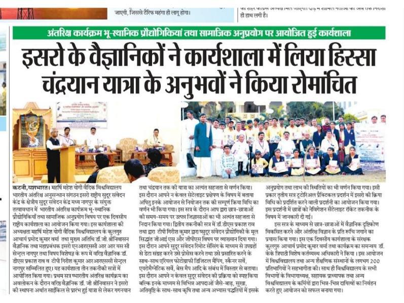 ISRO scientists participated in the workshop.