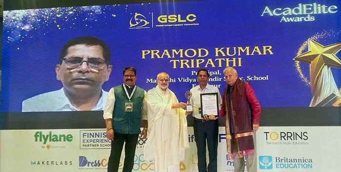 The Global School Leaders Consortium honored selected principals across India in New Delhi for excellence in education and innovation.
Principal Pramod Kumar Tripathi received the award in the presence of Chairman of Maharishi Vidya Mandir School Group, Brahmachari Dr. Girish, along with other distinguished guests.