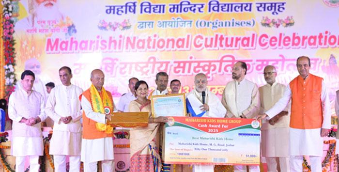 Principal of MKH M.G. Road Jorhat School got 1st Prize on the occasion of Maharishi National Cultural Celebration 2025.